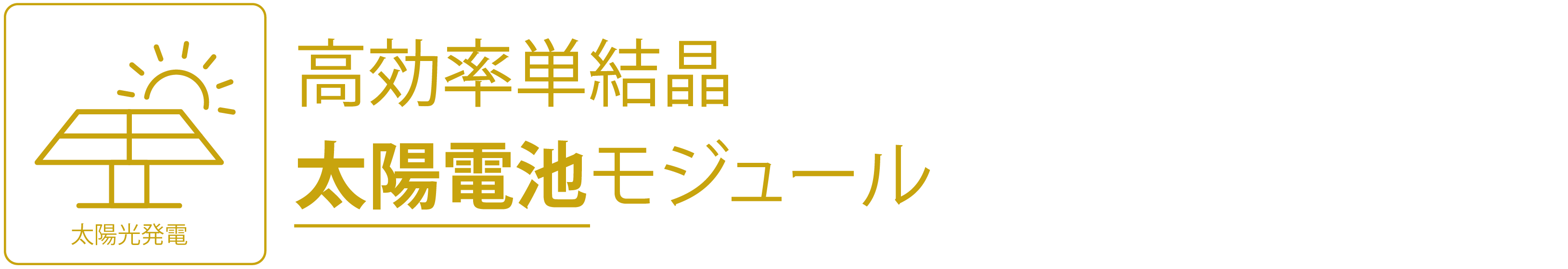 レジリエンス詳細
