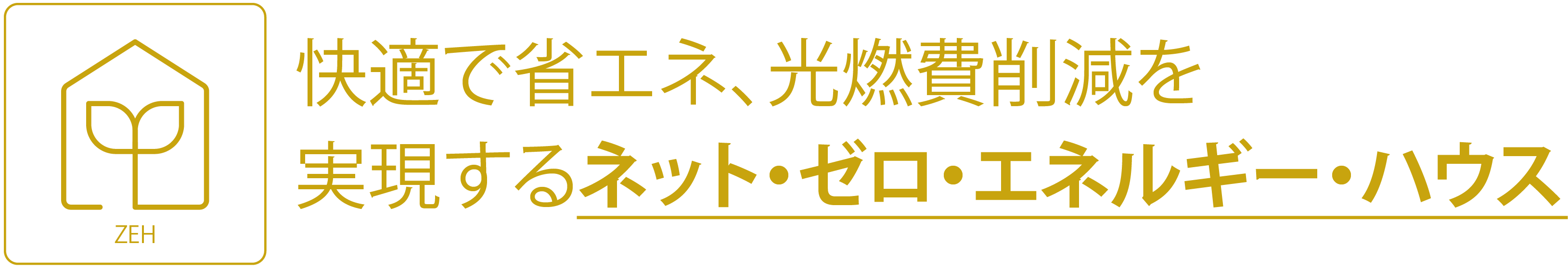 レジリエンス詳細