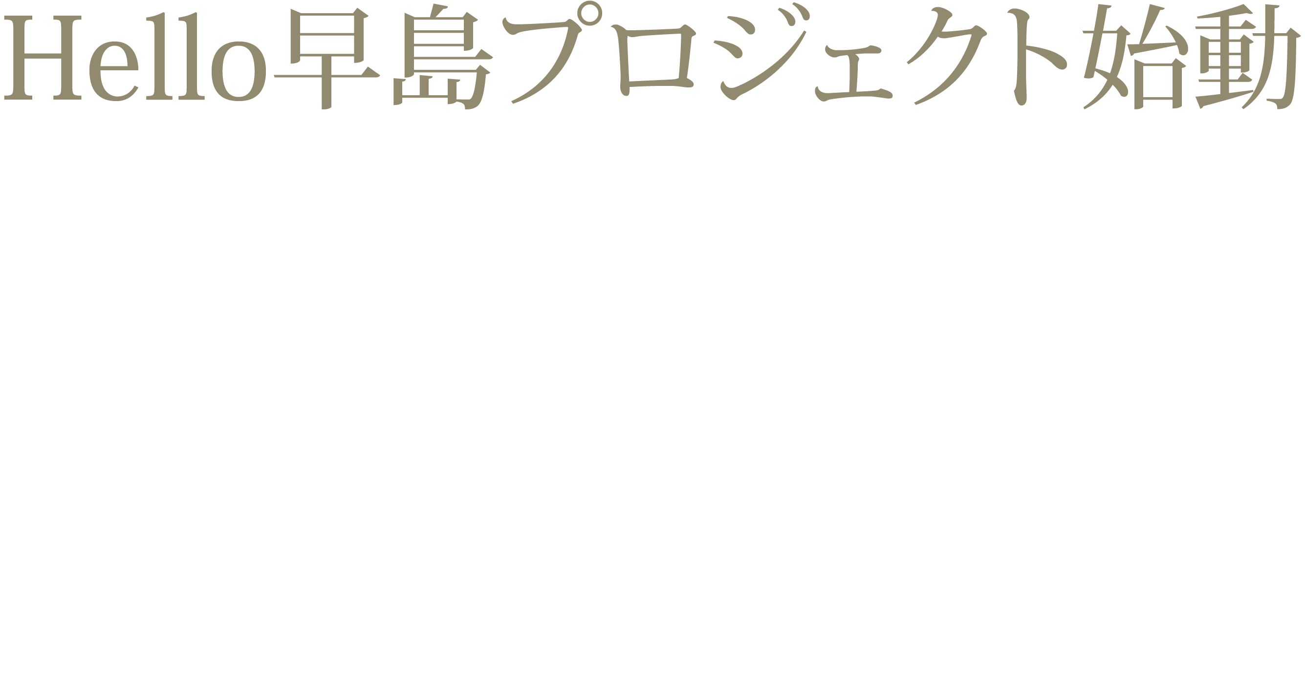 top画像