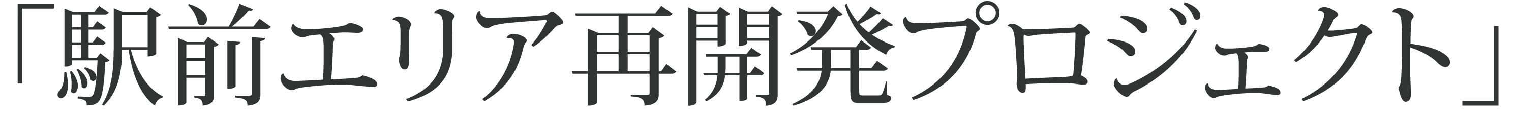 Future